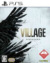 【中古】(未使用・未開封品)【PS5】BIOHAZARD VILLAGE