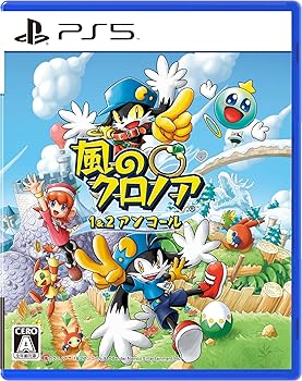 【中古】(未使用・未開封品)【PS5】風のクロノア 1&2アンコール