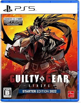 【中古】(非常に良い)GUILTY GEAR -STRIVE- スターターエディション 2022 - PS5