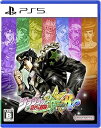【中古】(未使用・未開封品)【PS5】ジョジョの奇妙な冒険 オールスターバトル R