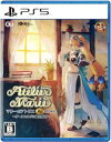 【中古】(未使用・未開封品)【PS5】マリーのアトリエ Remake 〜ザールブルグの錬金術士〜 プレミアムボックス