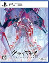 【中古】(未使用・未開封品)【PS5】クライマキナ/CRYMACHINA