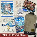 【中古】(未使用・未開封品)PS5版イース X - NORDICS - 《アドル・クリスティン》Edition
