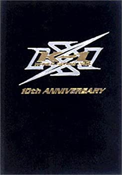 楽天市場】K-1 ワールドグランプリ 10年の軌跡(CD・DVD)の通販 楽天市場】K-1 ワールドグランプリ 10年の軌跡(CD・DVD)の通販