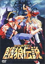 【中古】THE MOTION PICTURE 餓狼伝説 DVD