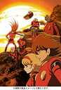 【中古】(非常に良い)サイボーグ009 バトルアライブ篇 DVD-BOX