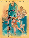 【中古】(非常に良い)巨神ゴーグ DVD-BOX