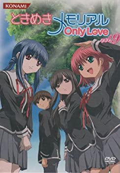 【中古】ときめきメモリアル OnlyLove DVD Vol.9【最終巻】