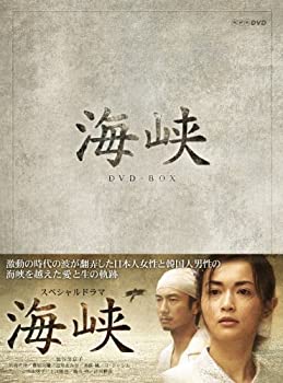 【中古】(非常に良い)海峡 DVD-BOX 長谷川京子 (出演), 上川隆也 (出演)