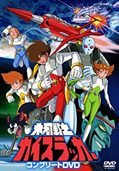 【中古】(非常に良い)氷河戦士ガイスラッガー コンプリートDVD
