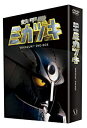【中古】(未使用・未開封品)鉄甲機ミカヅキ DVD-BOX