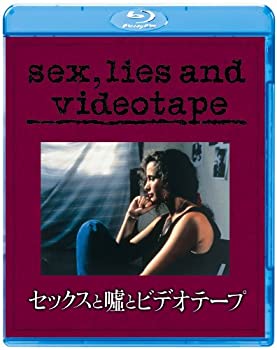 【中古】セックスと嘘とビデオテープ Blu-ray ジェームズ スペイダー, アンディ マクダウェル (出演), スティーブン ソダバーグ (監督)