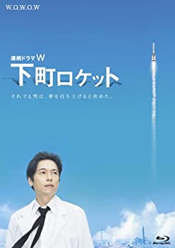 【中古】(非常に良い)連続ドラマW 下町ロケット [Blu-ray] 三上博史 寺島しのぶ 渡部篤郎 池内博之 綾野剛 原田夏希 眞島秀和