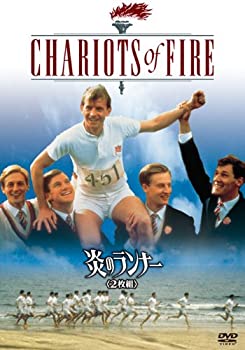 【中古】炎のランナー（2枚組） (初回生産限定) [DVD]【メーカー名】20世紀フォックス・ホーム・エンターテイメント・ジャパン【メーカー型番】【ブランド名】【商品説明】炎のランナー（2枚組） (初回生産限定) [DVD]当店では初期不良に限り、商品到着から7日間は返品を 受付けております。他モールとの併売品の為、完売の際はご連絡致しますのでご了承ください。中古品の商品タイトルに「限定」「初回」「保証」などの表記がありましても、特典・付属品・保証等は付いておりません。掲載と付属品が異なる場合は確認のご連絡をさせていただきます。ご注文からお届けまで1、ご注文⇒ご注文は24時間受け付けております。2、注文確認⇒ご注文後、当店から注文確認メールを送信します。3、お届けまで3〜10営業日程度とお考えください。4、入金確認⇒前払い決済をご選択の場合、ご入金確認後、配送手配を致します。5、出荷⇒配送準備が整い次第、出荷致します。配送業者、追跡番号等の詳細をメール送信致します。6、到着⇒出荷後、1〜3日後に商品が到着します。　※離島、北海道、九州、沖縄は遅れる場合がございます。予めご了承下さい。お電話でのお問合せは少人数で運営の為受け付けておりませんので、メールにてお問合せお願い致します。営業時間　月〜金　11:00〜17:00お客様都合によるご注文後のキャンセル・返品はお受けしておりませんのでご了承ください。