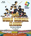 【中古】2013 WORLD BASEBALL CLASSIC (TM) 侍が見せた野球魂 -世界一奪回への誓い-(Blu-ray)