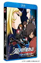 【中古】(非常に良い)銀河鉄道物語 忘れられた時の惑星 劇場版 Blu-ray