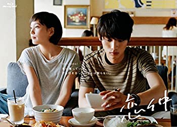 【中古】(未使用・未開封品)恋仲 Blu-ray BOXのサムネイル