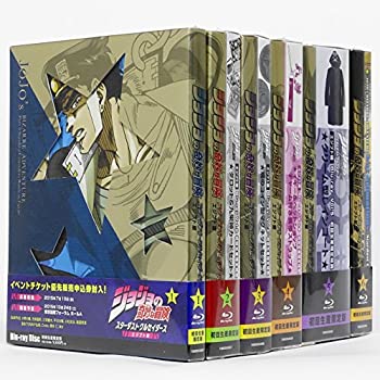 輝く高品質な ジョジョの奇妙な冒険スターダストクルセイダースエジプト編 初回生産限定盤 全6巻 マーケットプレイスblu Rayセット 内祝い Dasanit Org 輝く高品質な ジョジョの奇妙な冒険スターダストクルセイダースエジプト編 初回生産限定盤 全6巻 マーケットプレイスblu Rayセット 内祝い Dasanit Org
