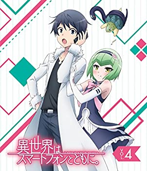 100 の保証 Tvアニメ 異世界はスマートフォンとともに Vol 4 Blu Ray 驚きの安さ Www Engegraut Com Br 100 の保証 Tvアニメ 異世界はスマートフォンとともに Vol 4 Blu Ray 驚きの安さ Www Engegraut Com Br