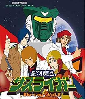 【中古】放送35周年記念企画 銀河疾風サスライガー Vol.2 Blu-ray 【想い出のアニメライブラリー 第89集】