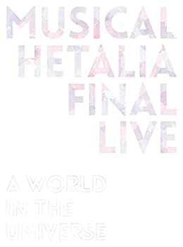 【中古】『 ミュージカル「 ヘタリア 」FINAL LIVE ~A World in the Universe~』 Blu-ray BOX