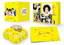 【中古】(未使用・未開封品)凪のお暇 Blu-ray BOX