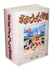 楽天お取り寄せ本舗 KOBACO【中古】（非常に良い）ポポロクロイス物語TV DVDセット