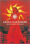 【中古】AKINA NAKAMORI MUSICA FIESTA TOUR 2002 [DVD]