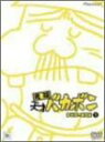 【中古】元祖天才バカボン DVD-BOX 1