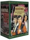 【中古】(未使用 未開封品)新諸国物語BOX DVD 「笛吹き童子」「紅孔雀」「七つの誓い」3シリーズ収録