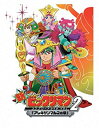 【中古】(非常に良い)新ビックリマン コンプリートDVD VOL.2 「アレキサンマルコの章」