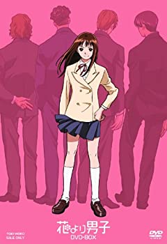 楽天お取り寄せ本舗 KOBACO【中古】（未使用・未開封品）TVアニメ 花より男子 DVD-BOX （初回限定生産）