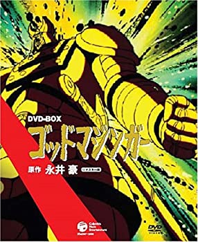 【中古】(未使用・未開封品)ゴッド・マジンガー DVD-BOX