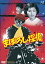 【中古】まぼろし探偵 DVD-BOX 25,158円