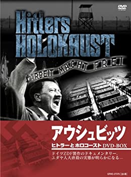【中古】ヒトラーとホロコースト -アウシュビッツ- DVD-BOX(全6巻)のサムネイル