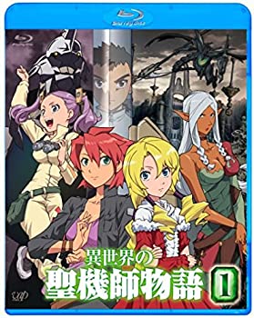 【中古】異世界の聖機師物語 (1) [Blu-ray]【メーカー名】VAP INC(VAP)(D)【メーカー型番】【ブランド名】【商品説明】異世界の聖機師物語 (1) [Blu-ray]当店では初期不良に限り、商品到着から7日間は返品を 受付けております。他モールとの併売品の為、完売の際はご連絡致しますのでご了承ください。中古品の商品タイトルに「限定」「初回」「保証」などの表記がありましても、特典・付属品・保証等は付いておりません。掲載と付属品が異なる場合は確認のご連絡をさせていただきます。ご注文からお届けまで1、ご注文⇒ご注文は24時間受け付けております。2、注文確認⇒ご注文後、当店から注文確認メールを送信します。3、お届けまで3〜10営業日程度とお考えください。4、入金確認⇒前払い決済をご選択の場合、ご入金確認後、配送手配を致します。5、出荷⇒配送準備が整い次第、出荷致します。配送業者、追跡番号等の詳細をメール送信致します。6、到着⇒出荷後、1〜3日後に商品が到着します。　※離島、北海道、九州、沖縄は遅れる場合がございます。予めご了承下さい。お電話でのお問合せは少人数で運営の為受け付けておりませんので、メールにてお問合せお願い致します。営業時間　月〜金　11:00〜17:00お客様都合によるご注文後のキャンセル・返品はお受けしておりませんのでご了承ください。ご来店ありがとうございます。当店では良品中古を多数揃えております。お電話でのお問合せは少人数で運営の為受け付けておりませんので、お問い合わせ・メールにてお願い致します。