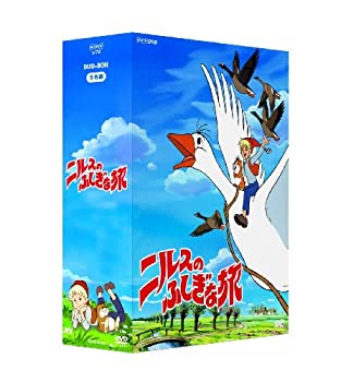 楽天市場】ニルスのふしぎな旅 dvd-boxの通販 楽天市場】ニルスのふしぎな旅 dvd-boxの通販
