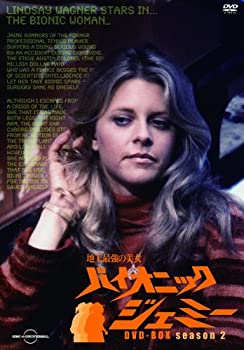 楽天市場】バイオ ニック ジェミー dvdの通販 楽天市場】バイオ ニック ジェミー dvdの通販