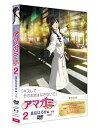 【中古】アマガミSS 2 森島はるか 下巻 [DVD]【メーカー名】ポニーキャニオン【メーカー型番】【ブランド名】ポニーキャニオン【商品説明】アマガミSS 2 森島はるか 下巻 [DVD]当店では初期不良に限り、商品到着から7日間は返品を 受付けております。他モールとの併売品の為、完売の際はご連絡致しますのでご了承ください。中古品の商品タイトルに「限定」「初回」「保証」などの表記がありましても、特典・付属品・保証等は付いておりません。掲載と付属品が異なる場合は確認のご連絡をさせていただきます。ご注文からお届けまで1、ご注文⇒ご注文は24時間受け付けております。2、注文確認⇒ご注文後、当店から注文確認メールを送信します。3、お届けまで3〜10営業日程度とお考えください。4、入金確認⇒前払い決済をご選択の場合、ご入金確認後、配送手配を致します。5、出荷⇒配送準備が整い次第、出荷致します。配送業者、追跡番号等の詳細をメール送信致します。6、到着⇒出荷後、1〜3日後に商品が到着します。　※離島、北海道、九州、沖縄は遅れる場合がございます。予めご了承下さい。お電話でのお問合せは少人数で運営の為受け付けておりませんので、メールにてお問合せお願い致します。営業時間　月〜金　11:00〜17:00お客様都合によるご注文後のキャンセル・返品はお受けしておりませんのでご了承ください。