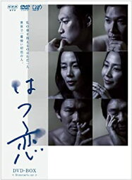 【中古】はつ恋 [DVD]