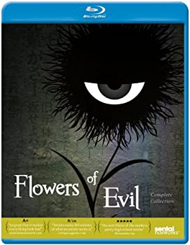 【中古】(非常に良い)Flowers of Evil: Complete Collection/ [Blu-ray] [Import]