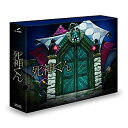 【中古】(非常に良い)死神くん DVD-BOX 大野智