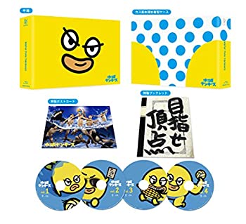 【中古】水球ヤンキース 完全版 Blu-ray BOX