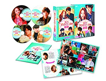 【中古】カフェ・アントワーヌの秘密 DVD-SET2