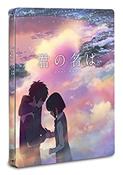 【中古】(未使用・未開封品)「君の名は。」【ゲオ限定セット】スチールブック付き Blu-rayスペシャル・エディション 3枚組