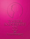 【中古】(未使用・未開封品)「TOSHIKI KADOMATSU 35th Anniversary Live ~逢えて良かった~」2016.7.2 YOKOHA...