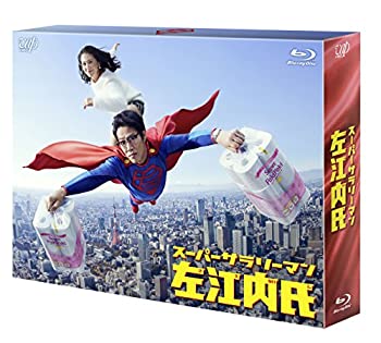 【中古】(未使用・未開封品)スーパーサラリーマン左江内氏(Blu-ray BOX)