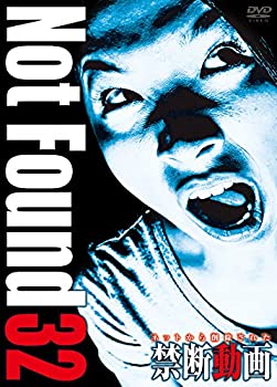 【中古】(非常に良い)Not Found 32 — 