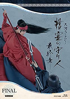 【中古】精霊の守り人 最終章 Blu-ray BOX【メーカー名】ポニーキャニオン【メーカー型番】【ブランド名】ポニーキャニオン【商品説明】精霊の守り人 最終章 Blu-ray BOX当店では初期不良に限り、商品到着から7日間は返品を 受付けております。他モールとの併売品の為、完売の際はご連絡致しますのでご了承ください。中古品の商品タイトルに「限定」「初回」「保証」などの表記がありましても、特典・付属品・保証等は付いておりません。掲載と付属品が異なる場合は確認のご連絡をさせていただきます。ご注文からお届けまで1、ご注文⇒ご注文は24時間受け付けております。2、注文確認⇒ご注文後、当店から注文確認メールを送信します。3、お届けまで3〜10営業日程度とお考えください。4、入金確認⇒前払い決済をご選択の場合、ご入金確認後、配送手配を致します。5、出荷⇒配送準備が整い次第、出荷致します。配送業者、追跡番号等の詳細をメール送信致します。6、到着⇒出荷後、1〜3日後に商品が到着します。　※離島、北海道、九州、沖縄は遅れる場合がございます。予めご了承下さい。お電話でのお問合せは少人数で運営の為受け付けておりませんので、メールにてお問合せお願い致します。営業時間　月〜金　11:00〜17:00お客様都合によるご注文後のキャンセル・返品はお受けしておりませんのでご了承ください。