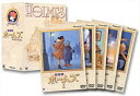 【中古】(非常に良い)名探偵ホームズ DVD-BOX